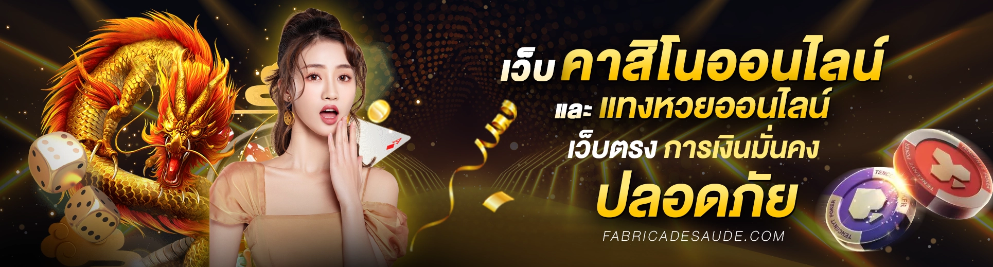 royaleluxe สล็อต